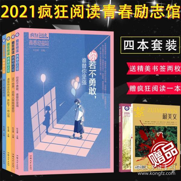 38傲娇剩女，不要求车子房子还能嫁出去吗？游戏画面