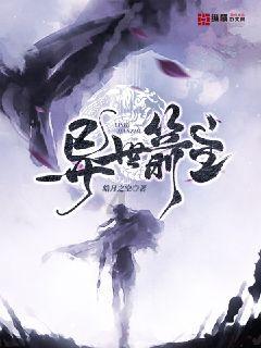 拯救隧道中的祖父