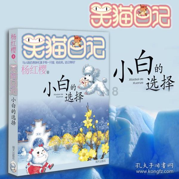 2024张家界少儿春节联欢晚会精彩呈现