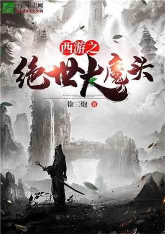 拯救小松鼠