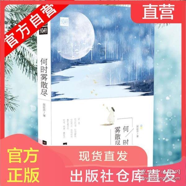 逃离水虎鱼湖