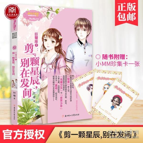 治愈这一年 | 二十多页的笔尖传情，让“无声骑士”倍感温暖