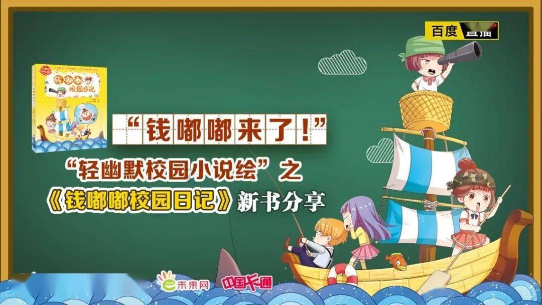 最美的校园女生66
