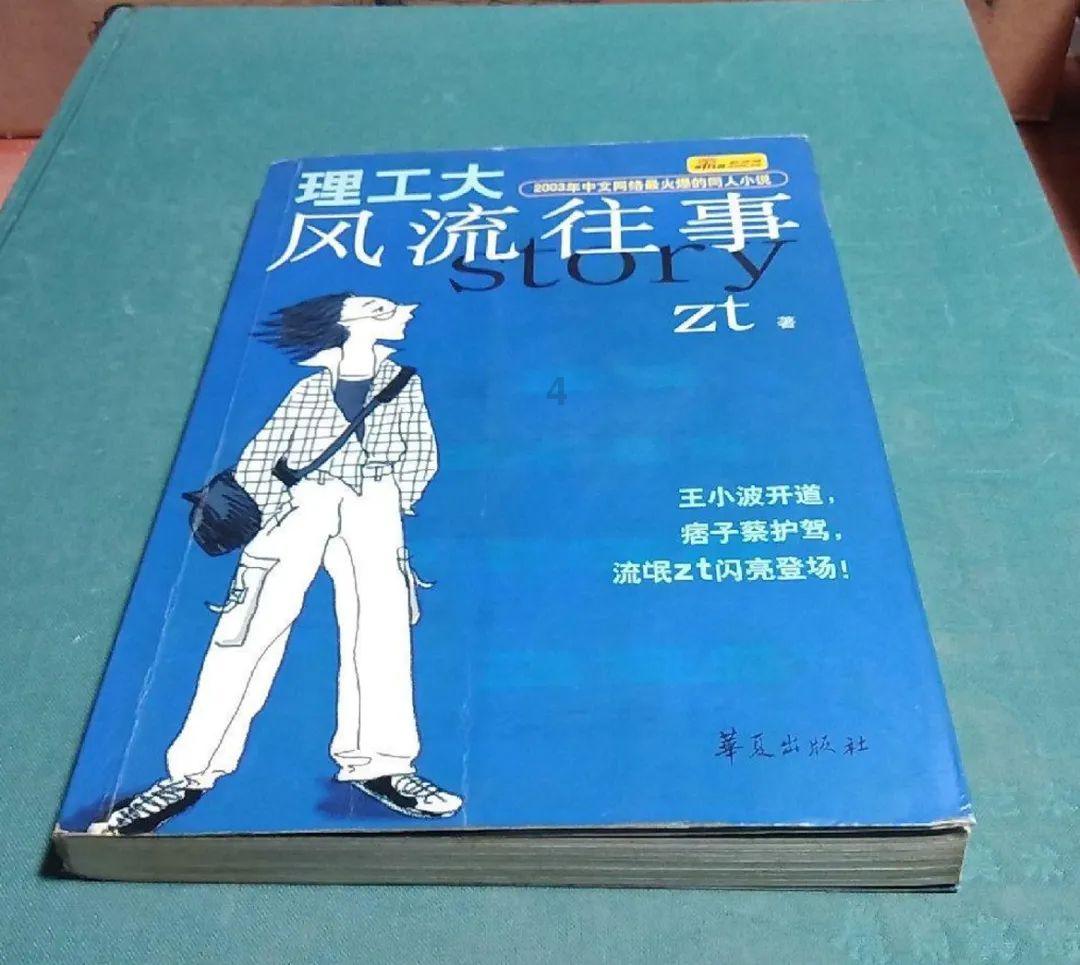 酷老师的教室