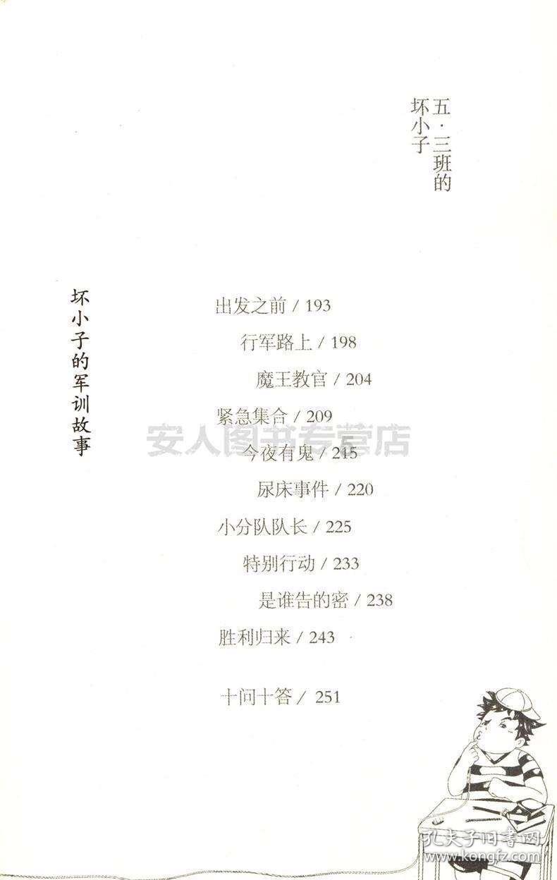有一种年味儿,叫“炒米块”