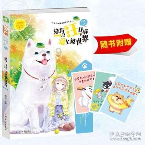 传说之下