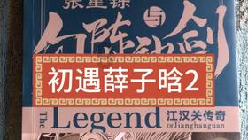 两会申言｜孙成海代表：提升会展业的集聚和溢出功能