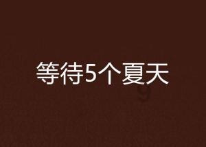 内地与香港今起相互认可和执行民商事案件判决