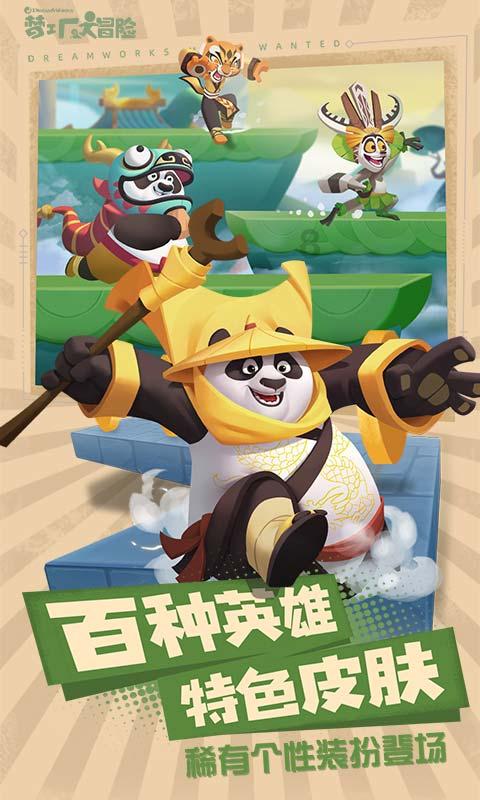 超级连续跳
