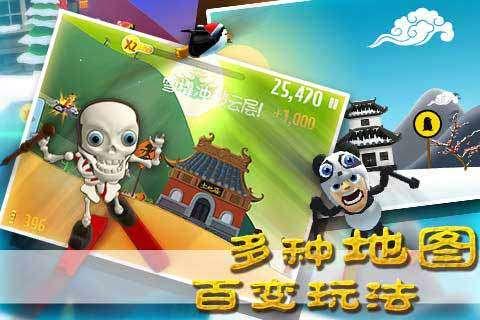 僵尸过人行道