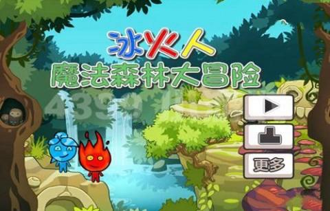 幻想纹章3.5