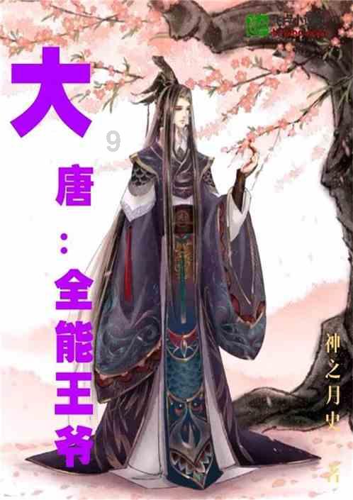 逃离橙园