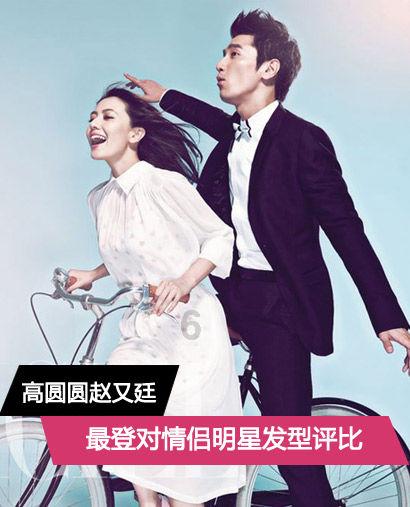 宝贝足球大作战
