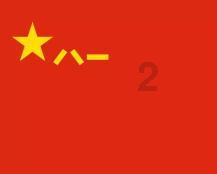 著名画作拼图