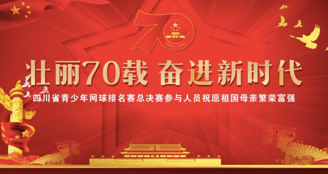 广西选手在韩国冬青奥会上创佳绩
