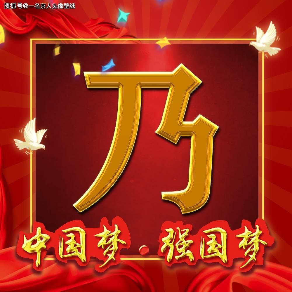 嘉日单词