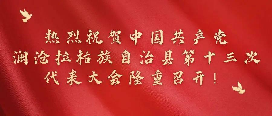 男孩部落营救