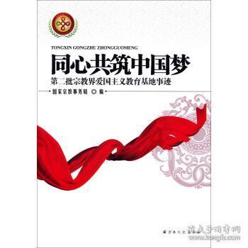 伊瓜苏大瀑布:科学探索与自然奇观的融合