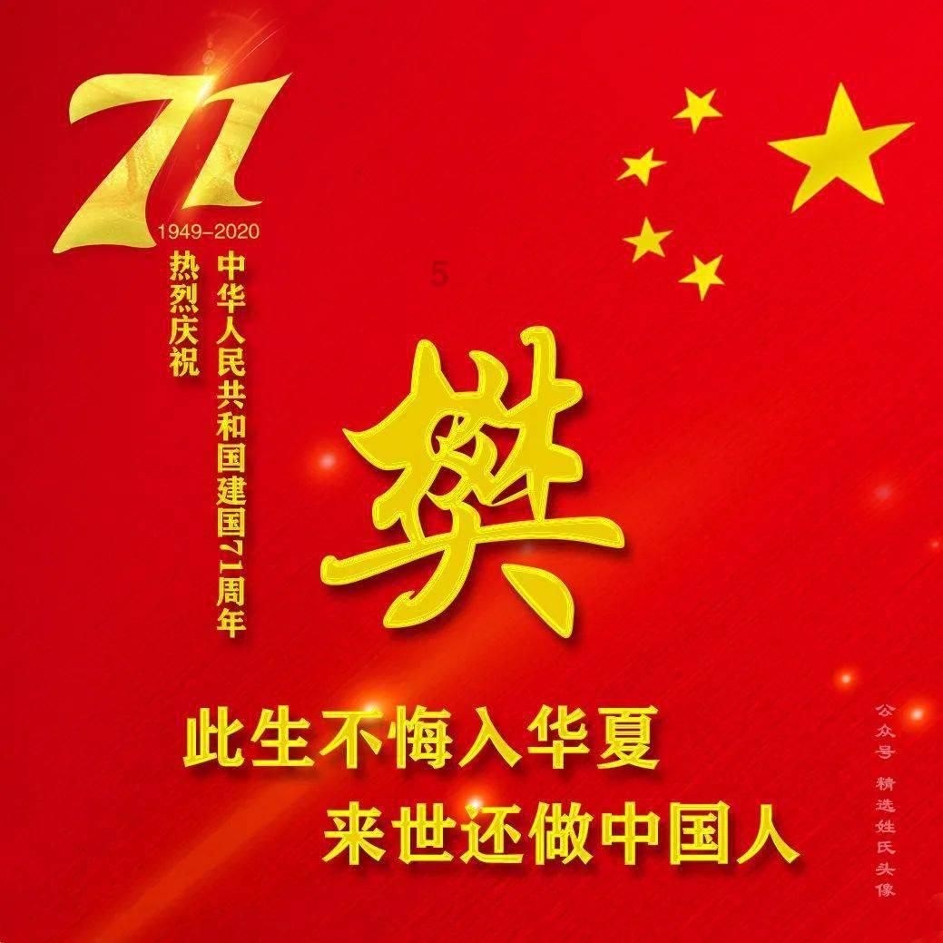 放飞笼中鸟