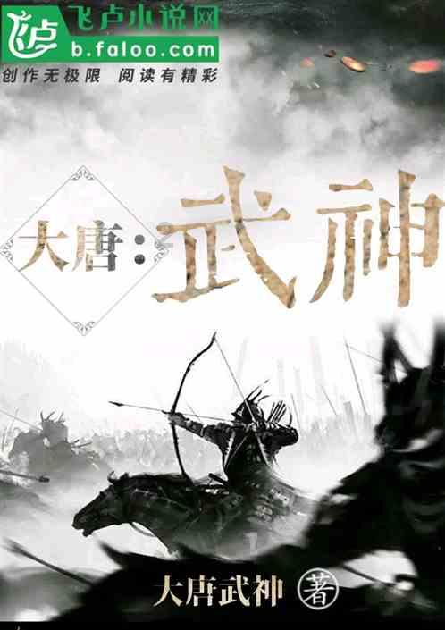 祸乱君心