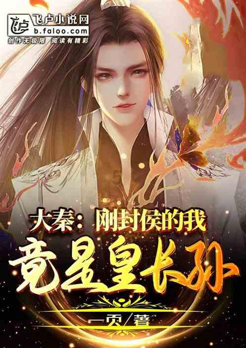 反斗海战