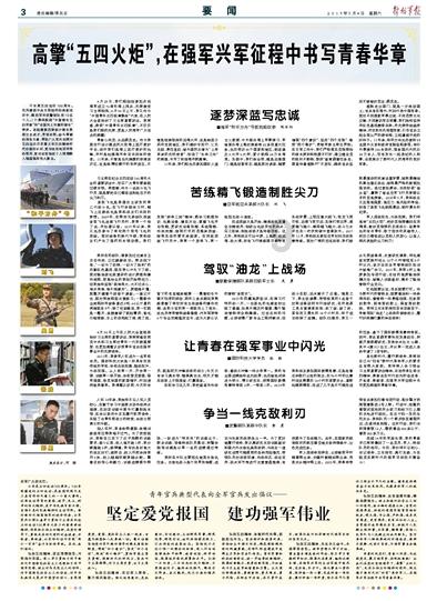 为什么广场舞那么扰民，没素质？游戏画面