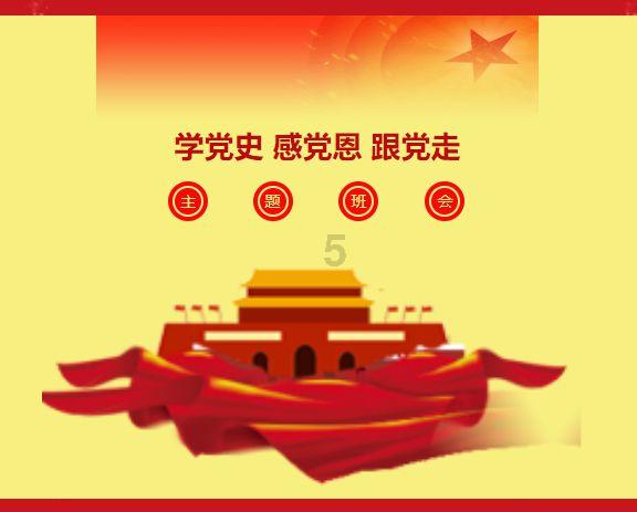 掘地求升