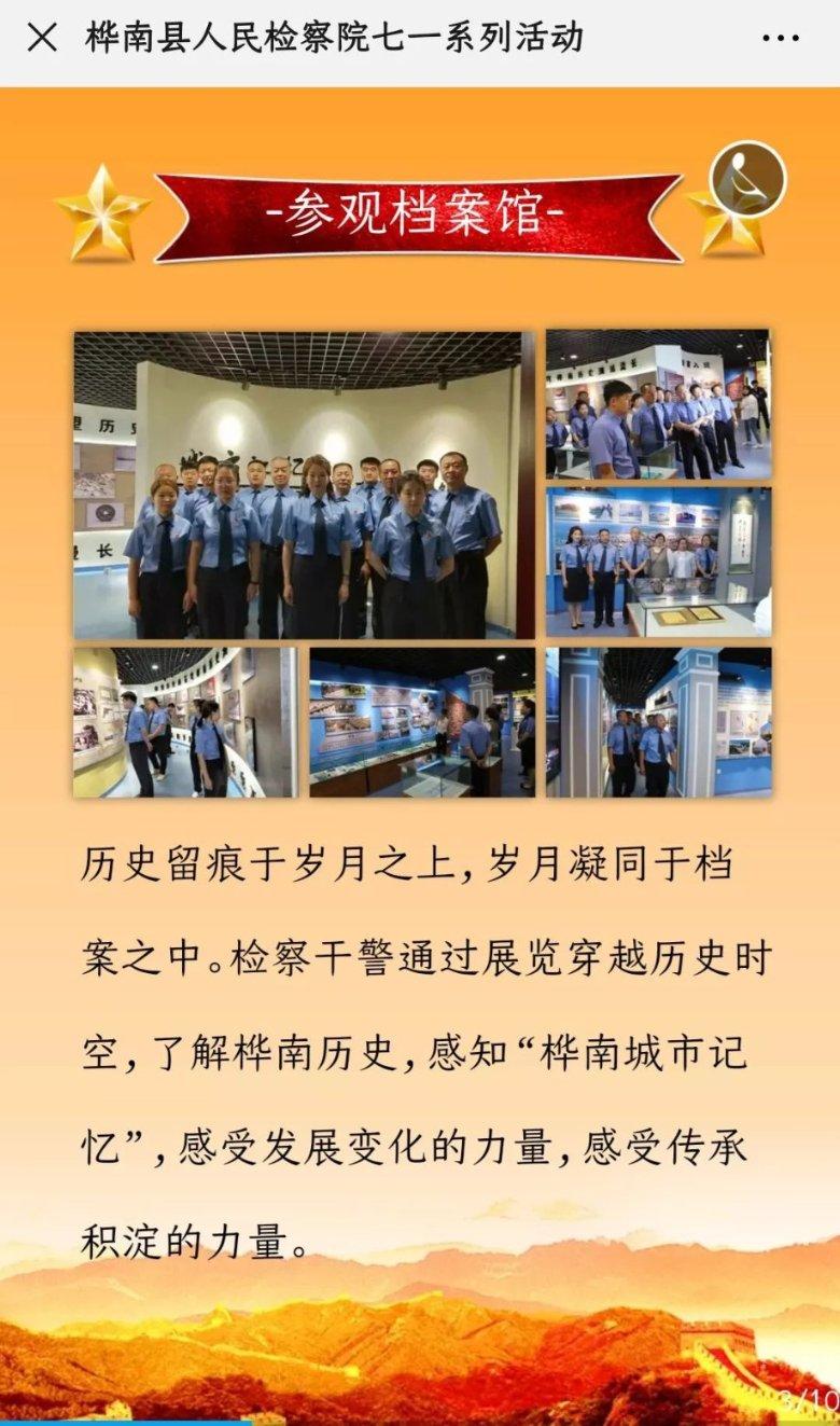 可爱奥莉甜美夏装