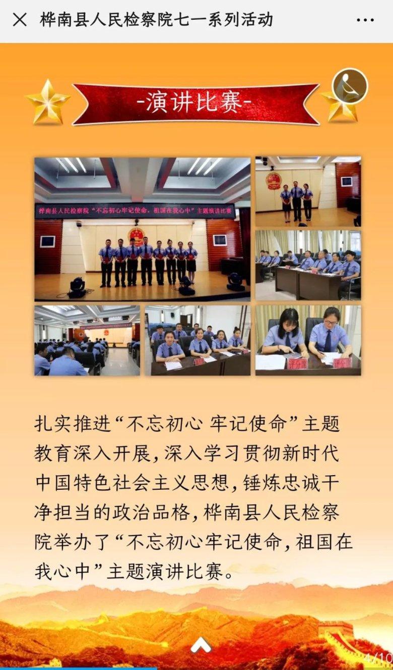 女孩子说，喜欢看天空星星，我说你不介意的话以后我陪你看，她回了我一句！你能不能吃辣？她啥意思。游戏画面