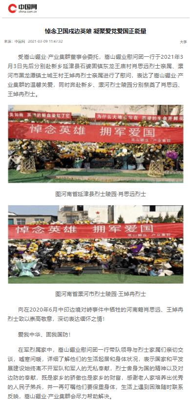 孺子书房 今日“悦”读 | ​《阿Q正传》