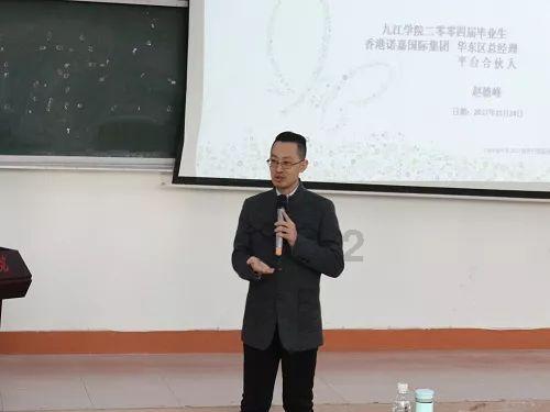 飞仙诀