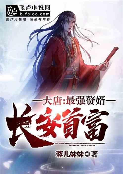 异闻录之玉磐心