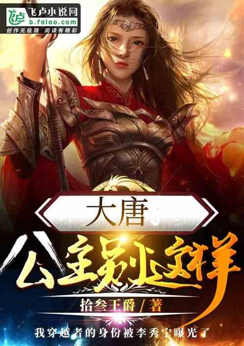 国家地理探险失落之城