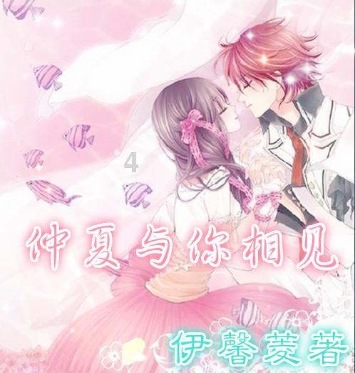 爱莲说