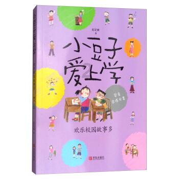 春节的对联大全有哪些?