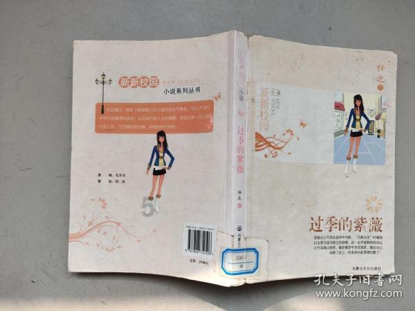 年轻女总监“衣不蔽体”被破门带走,欲提起行政诉讼,律师:警方应考虑人性化办案